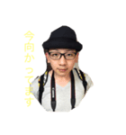 長山家スタンプ三男編（個別スタンプ：3）