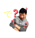 長山家スタンプ三男編（個別スタンプ：8）