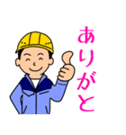 建設業(薄紫の作業服)（個別スタンプ：2）