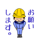 建設業(薄紫の作業服)（個別スタンプ：3）