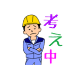 建設業(薄紫の作業服)（個別スタンプ：4）