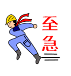 建設業(薄紫の作業服)（個別スタンプ：10）