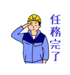 建設業(薄紫の作業服)（個別スタンプ：12）