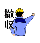 建設業(薄紫の作業服)（個別スタンプ：13）