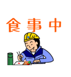 建設業(薄紫の作業服)（個別スタンプ：15）