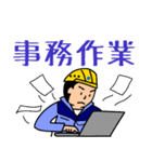建設業(薄紫の作業服)（個別スタンプ：16）