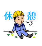 建設業(薄紫の作業服)（個別スタンプ：18）