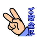 建設業(薄紫の作業服)（個別スタンプ：20）