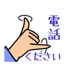 建設業(薄紫の作業服)（個別スタンプ：23）