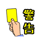 建設業(薄紫の作業服)（個別スタンプ：25）