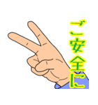 建設業(薄紫の作業服)（個別スタンプ：27）