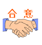 建設業(薄紫の作業服)（個別スタンプ：30）
