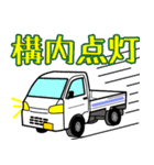 建設業(薄紫の作業服)（個別スタンプ：38）