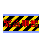 建設業(薄紫の作業服)（個別スタンプ：40）