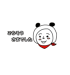 ホワイトグミ男、シンプルに使える敬語（個別スタンプ：17）