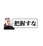 Yamada伝説（個別スタンプ：1）