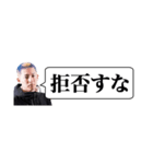 Yamada伝説（個別スタンプ：2）