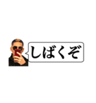 Yamada伝説（個別スタンプ：4）