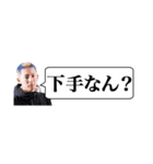 Yamada伝説（個別スタンプ：6）