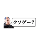 Yamada伝説（個別スタンプ：8）