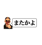 Yamada伝説（個別スタンプ：10）