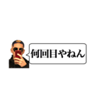 Yamada伝説（個別スタンプ：11）
