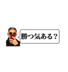 Yamada伝説（個別スタンプ：14）