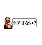 Yamada伝説（個別スタンプ：15）
