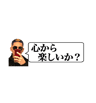 Yamada伝説（個別スタンプ：16）