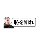 Yamada伝説（個別スタンプ：17）