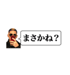 Yamada伝説（個別スタンプ：21）