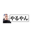 Yamada伝説（個別スタンプ：22）