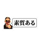 Yamada伝説（個別スタンプ：23）