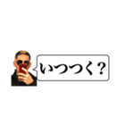 Yamada伝説（個別スタンプ：25）