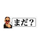 Yamada伝説（個別スタンプ：28）