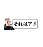 Yamada伝説（個別スタンプ：29）
