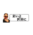 Yamada伝説（個別スタンプ：30）