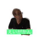 外人の日常生活 V.2（個別スタンプ：2）
