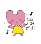 不思議な生物の世界☆ハートうさぎの気持ち（個別スタンプ：1）