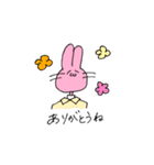うさぎとともに過ごす（個別スタンプ：1）