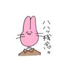 うさぎとともに過ごす（個別スタンプ：9）