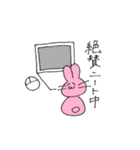 うさぎとともに過ごす（個別スタンプ：12）
