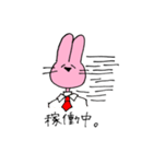 うさぎとともに過ごす（個別スタンプ：21）