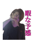 キセキのしゅーや（個別スタンプ：3）
