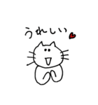 にゃんこでポンポン（個別スタンプ：2）