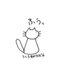 にゃんこでポンポン（個別スタンプ：8）