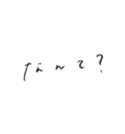 #なつみもじ 普段用（個別スタンプ：3）