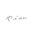 #なつみもじ 普段用（個別スタンプ：4）
