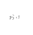 #なつみもじ 普段用（個別スタンプ：5）