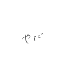 #なつみもじ 普段用（個別スタンプ：6）